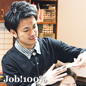 Job!100%