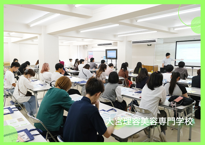 ぜんぶ解決🏫学校説明会